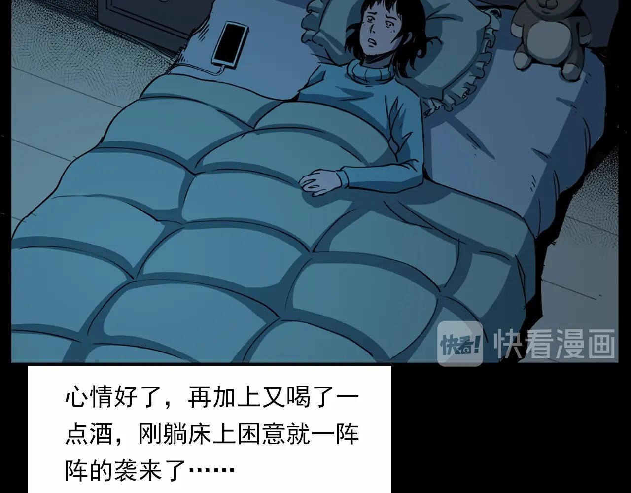 第213话 午夜场之母子35