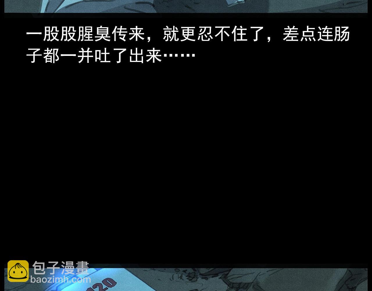 437话早点73