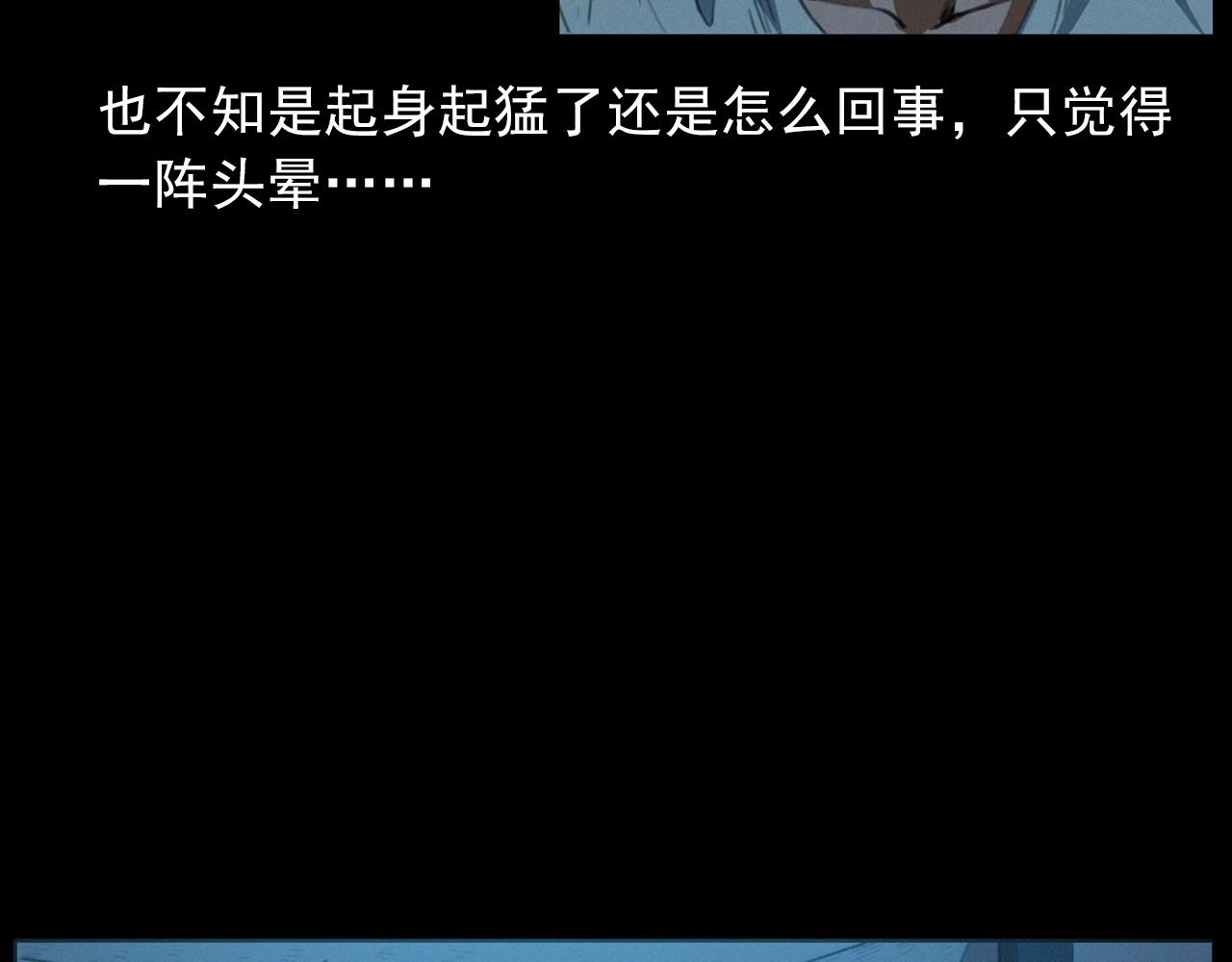 437话 敲40
