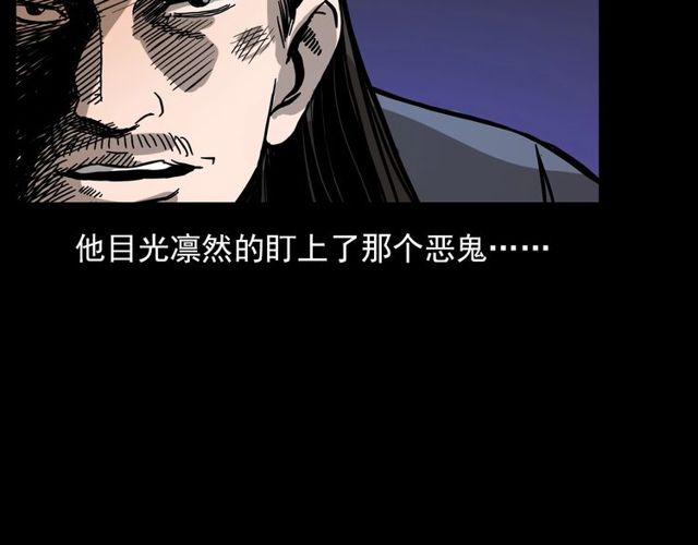 第109话 采花贼！161