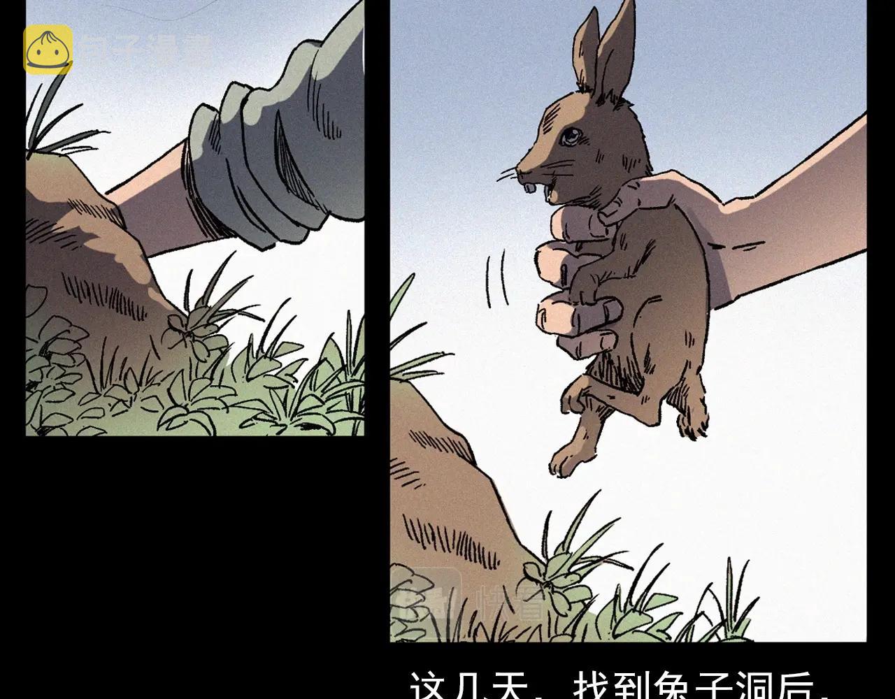 第355话 血足迹14