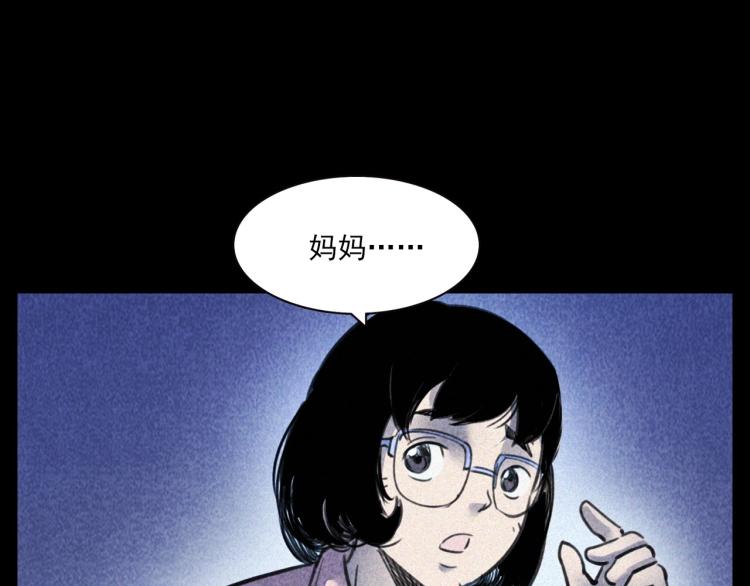 第311话 天灾42