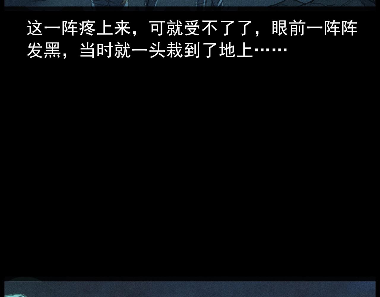 437话早点48