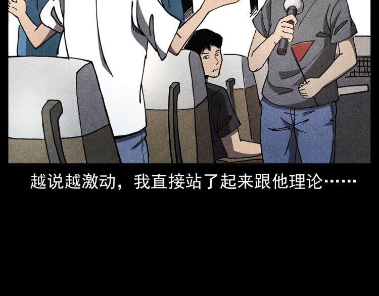 第303话 海底巨手78