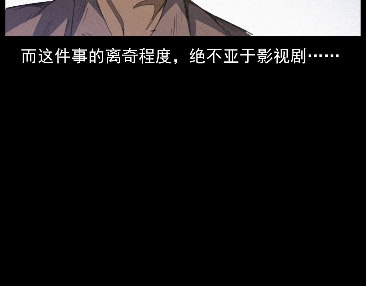 第433话 灭门案29