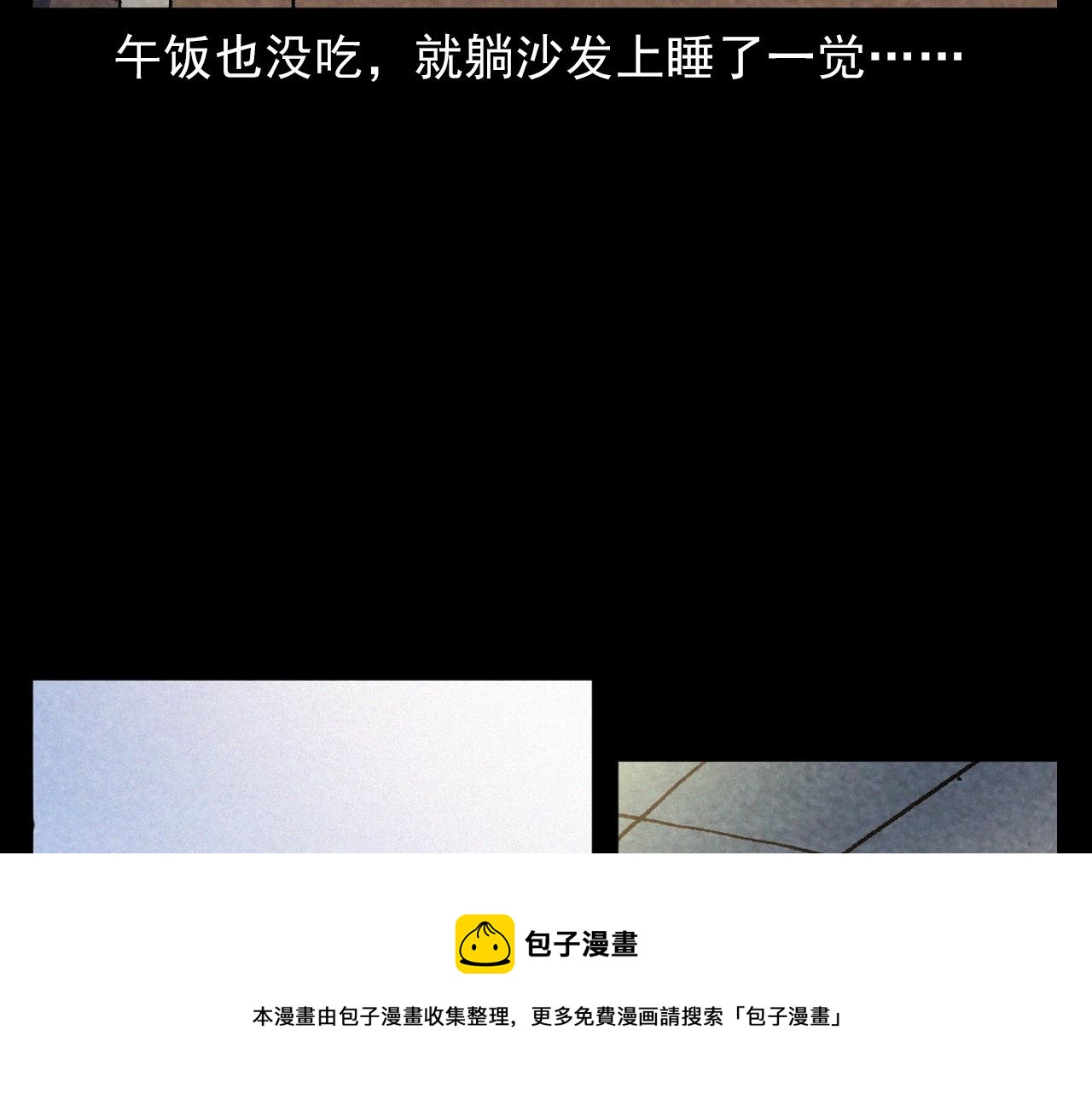 第387话 阴煞44