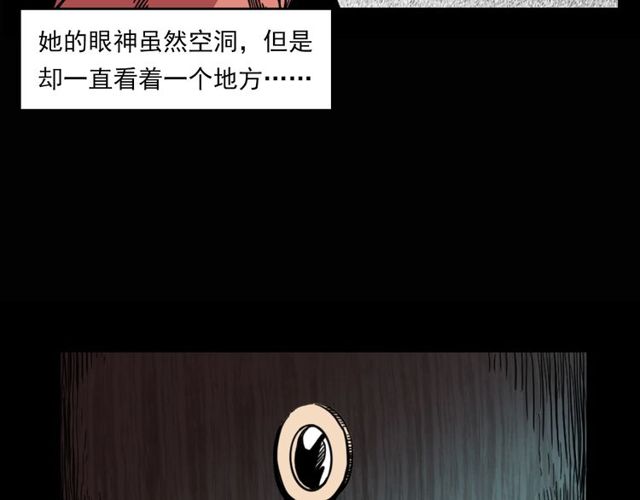 第119话 梦游！37