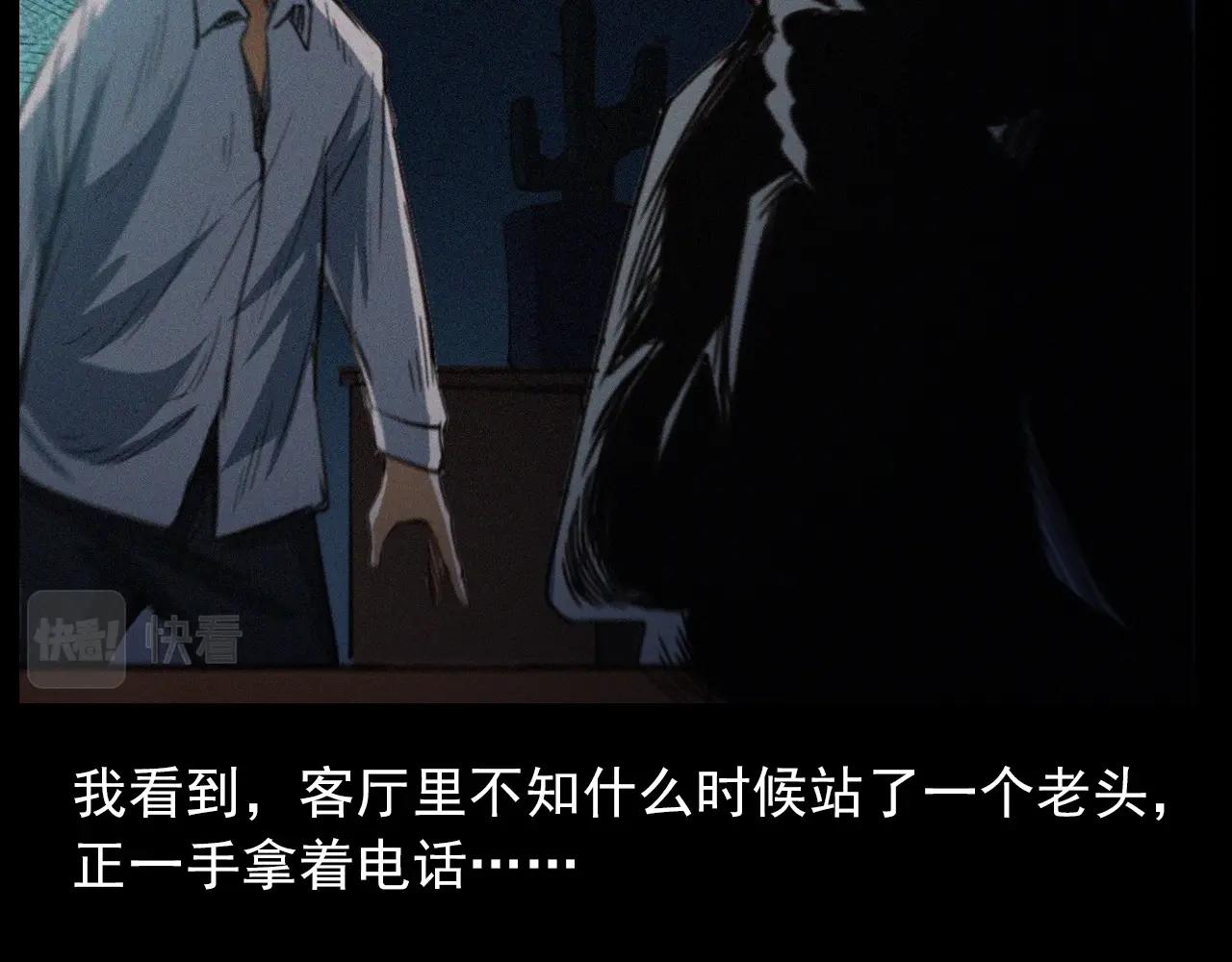 第408话 宿醉85