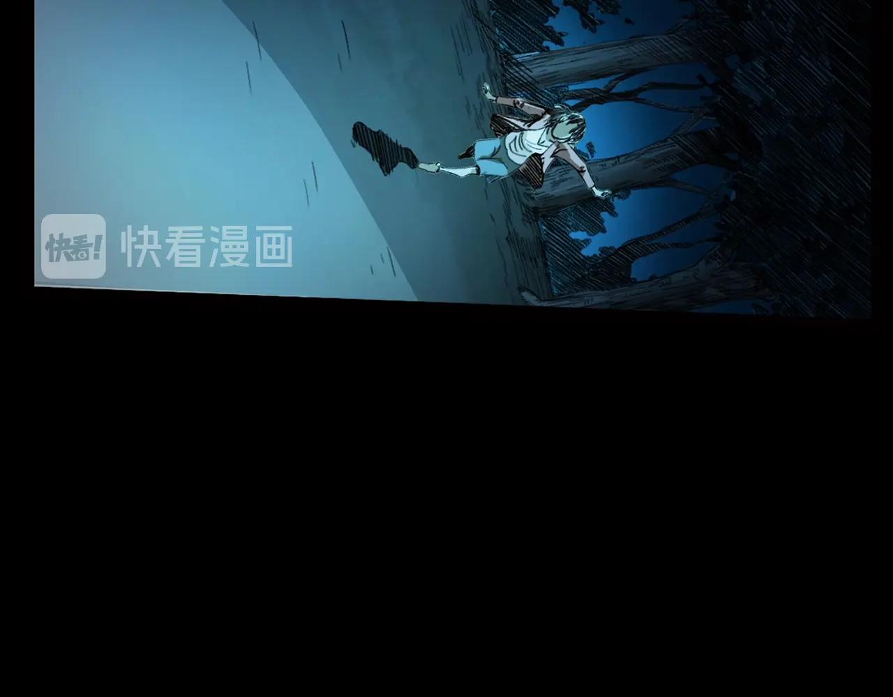 第248话 困魂102