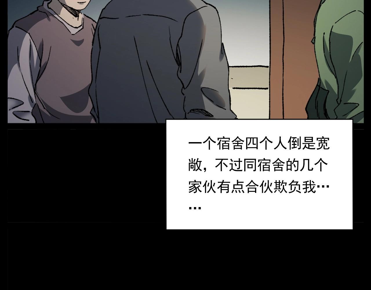 第242话 日记对白7