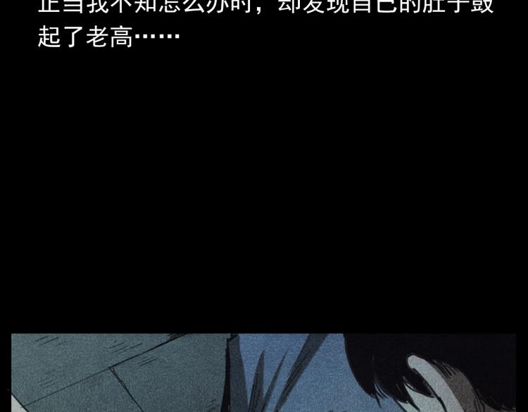 第310话 早餐39