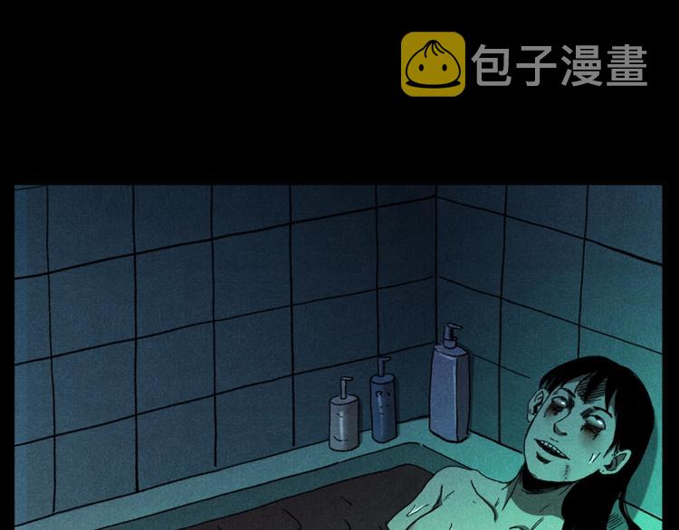 第306话 后背有人90