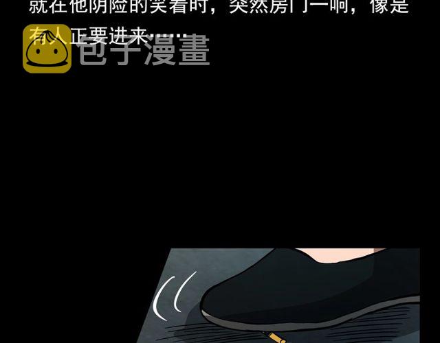 第107话 儿徒！53
