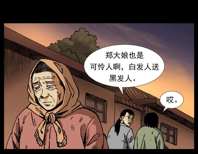 第264话 激情杀人18