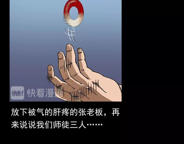 第111话 血玉25