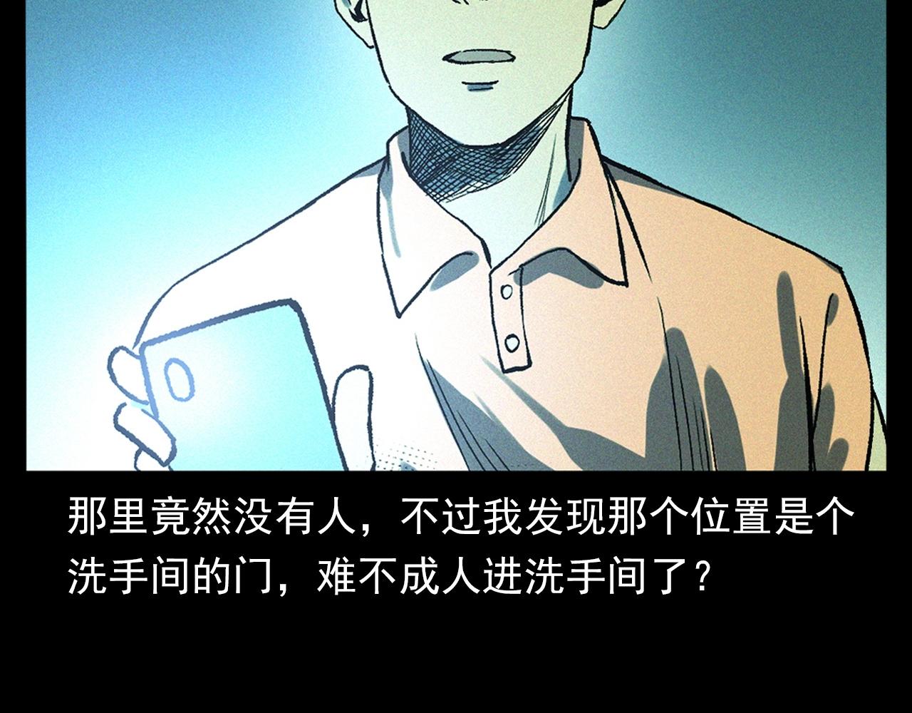 第328话 暂未开放的包间24