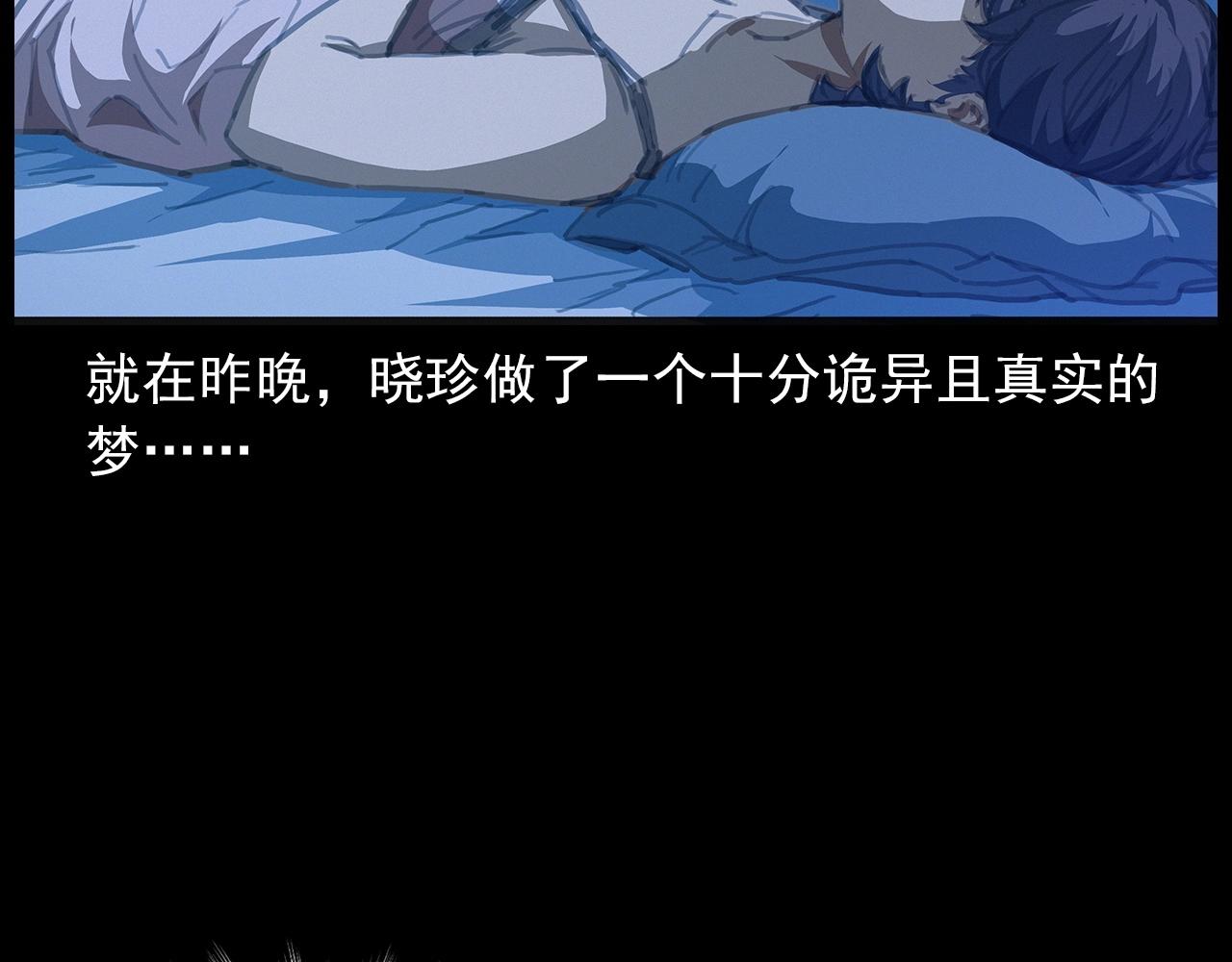 第427话 差一位25