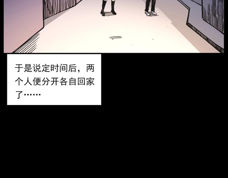 第270话 唤灵13