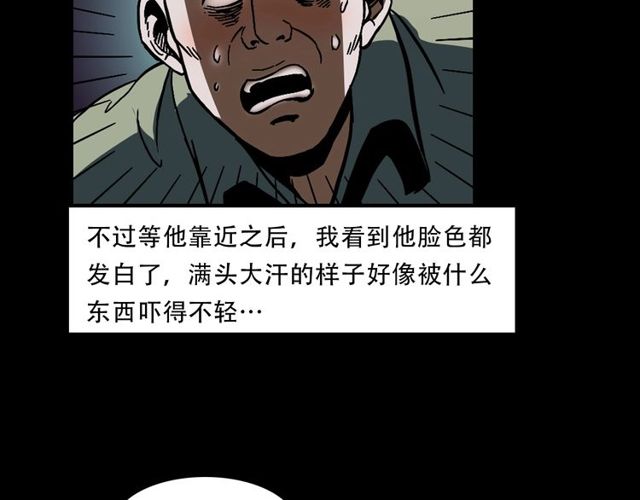 第149话  午夜场之搭讪23