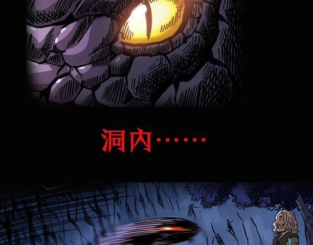 第166话  午夜场之河漂子178
