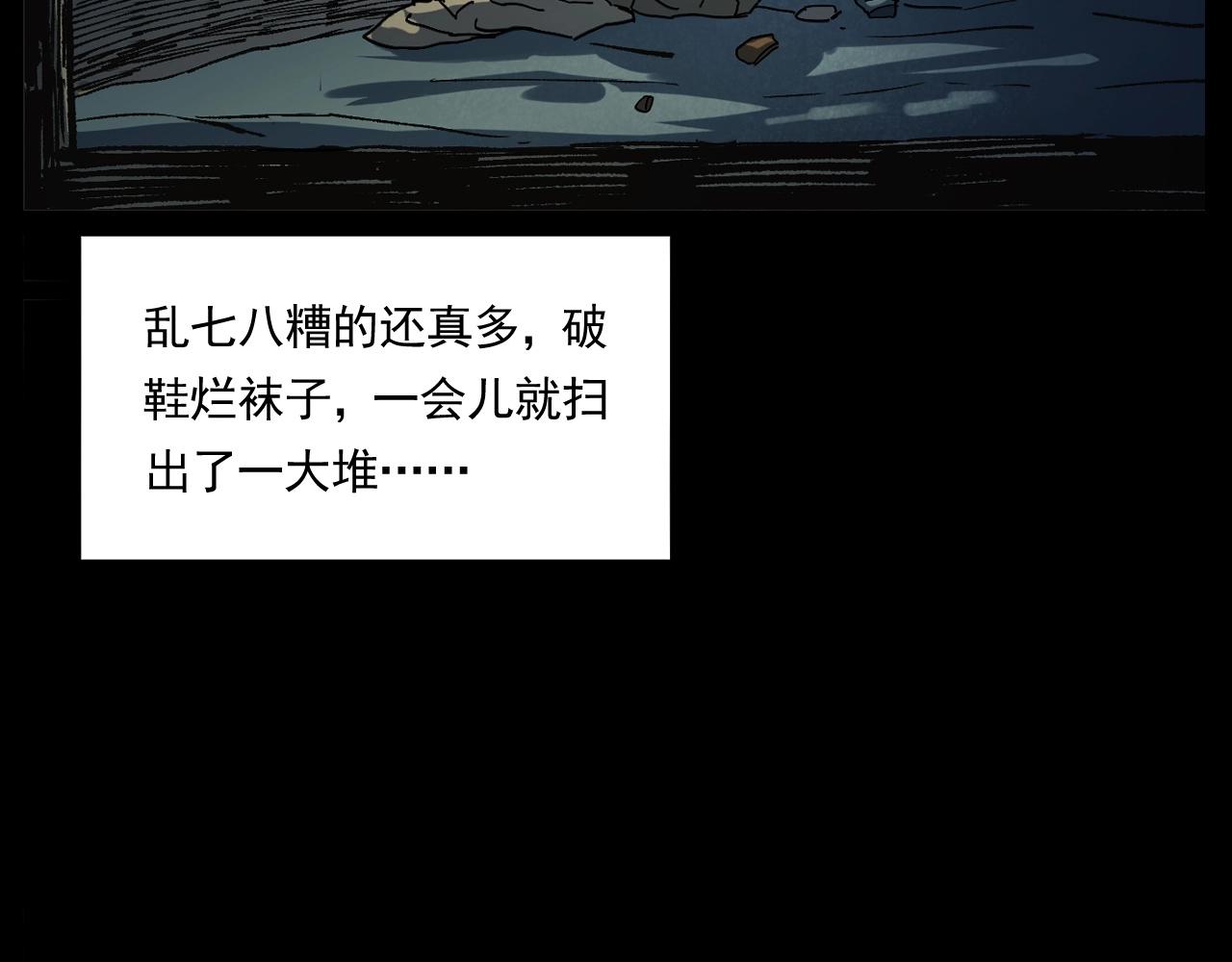 第242话 日记对白16
