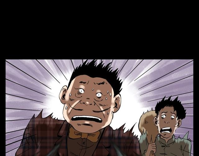 第130话 阴阳商人！43