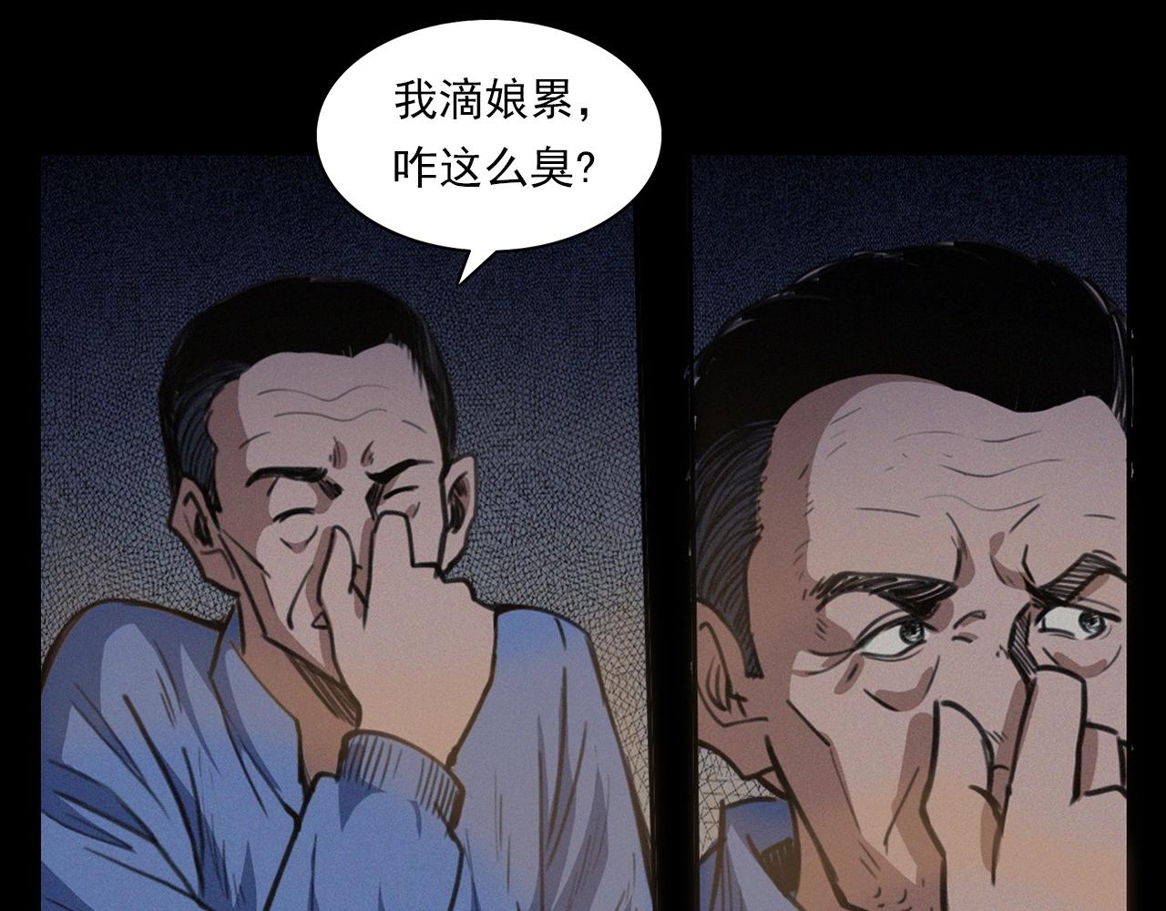 第398话 陶罐45