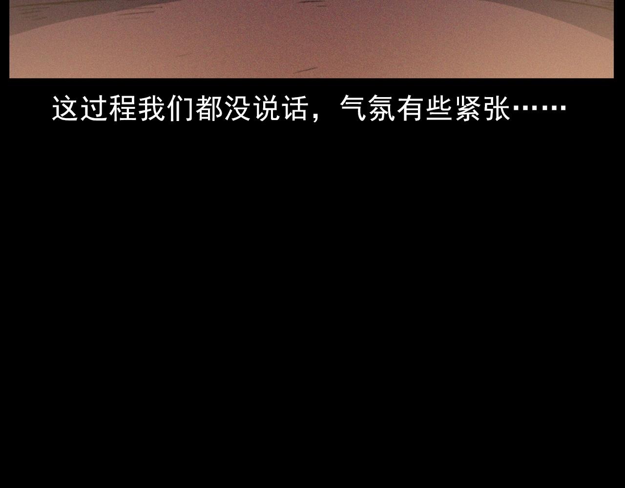 第429话 池塘54