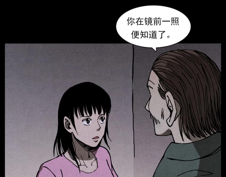 第313话 婴灵72