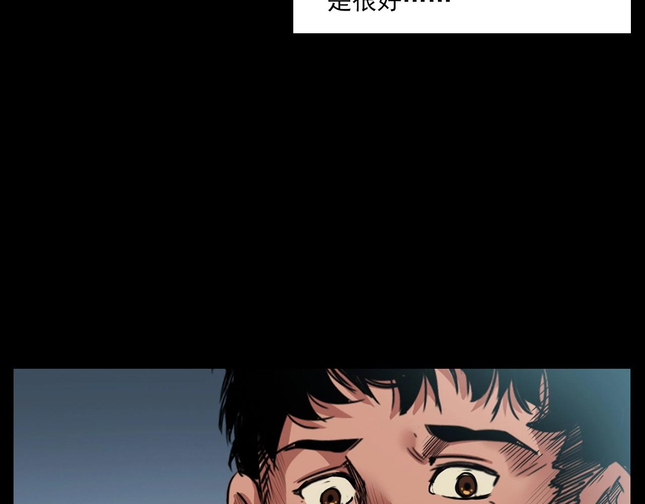 第214话 午夜场之恐怖的邻居95