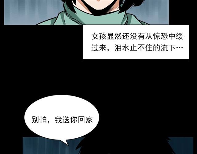 第129话 末班车！70