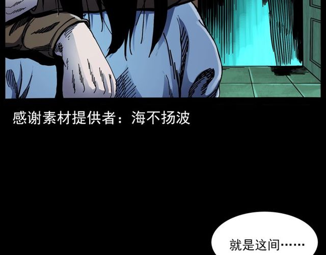 第137话  租房3