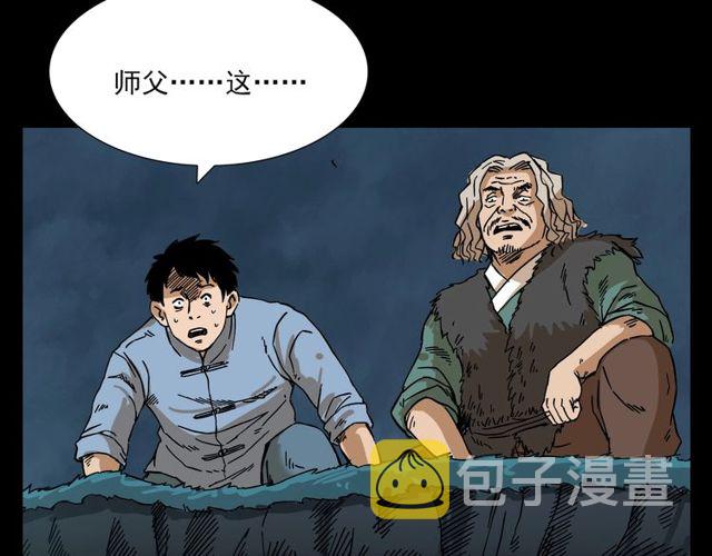 第105话 战神！18