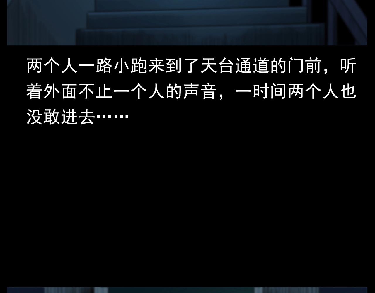 第186话阎老九之又来了个魔女75