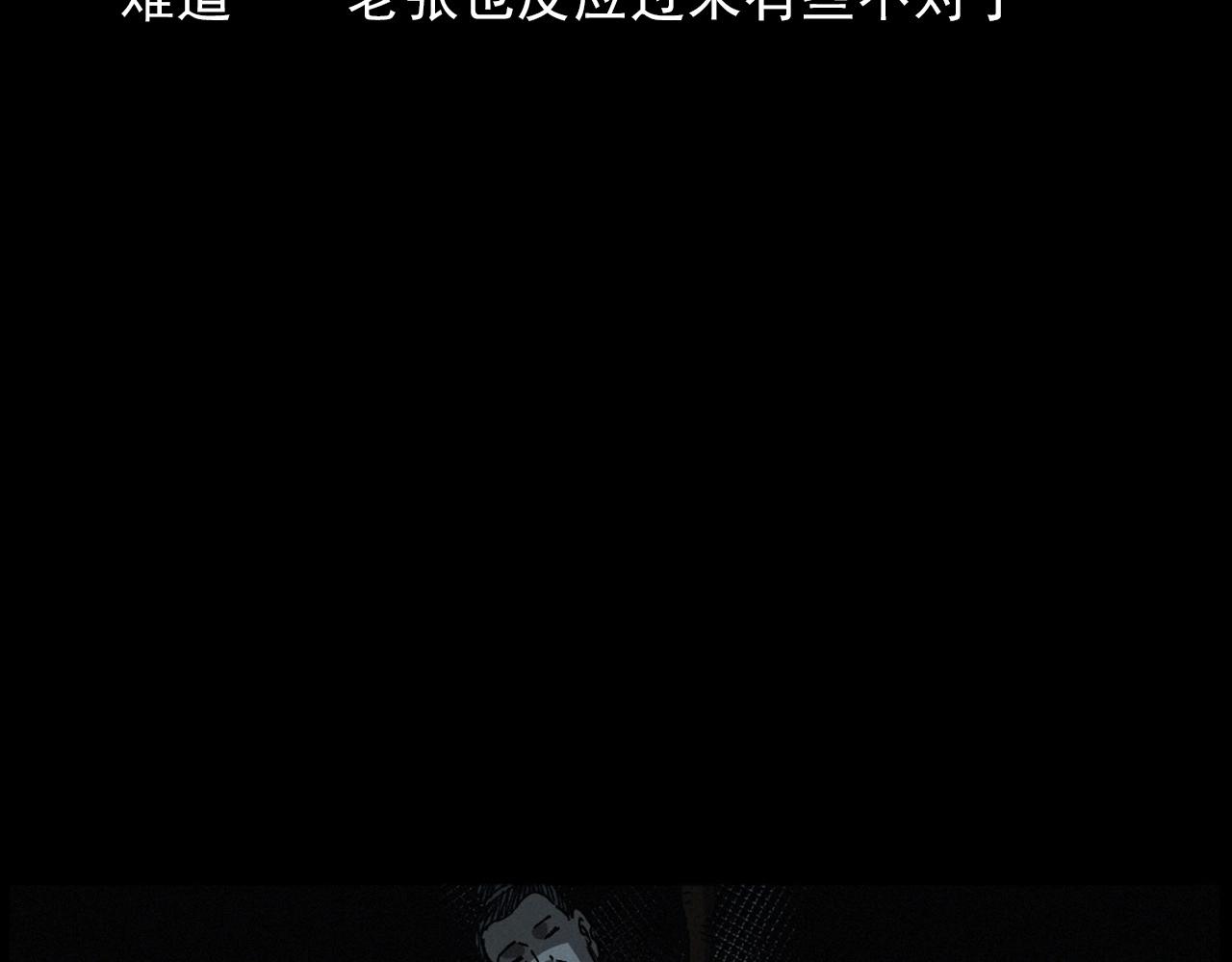 第432话 护林员71