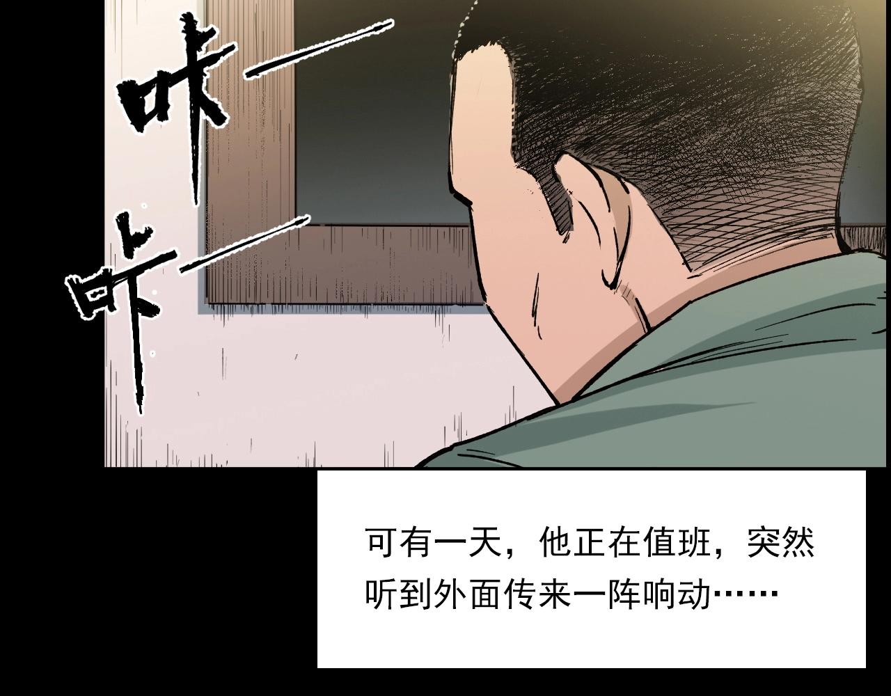 第217话 殡仪馆诡事46