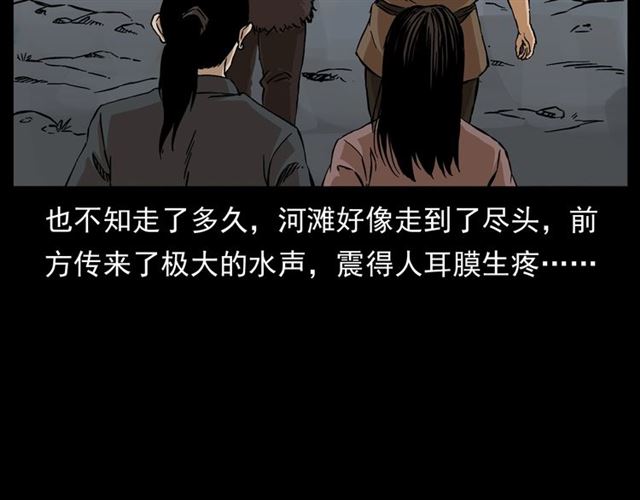 第144话  阎老九之森林之王31