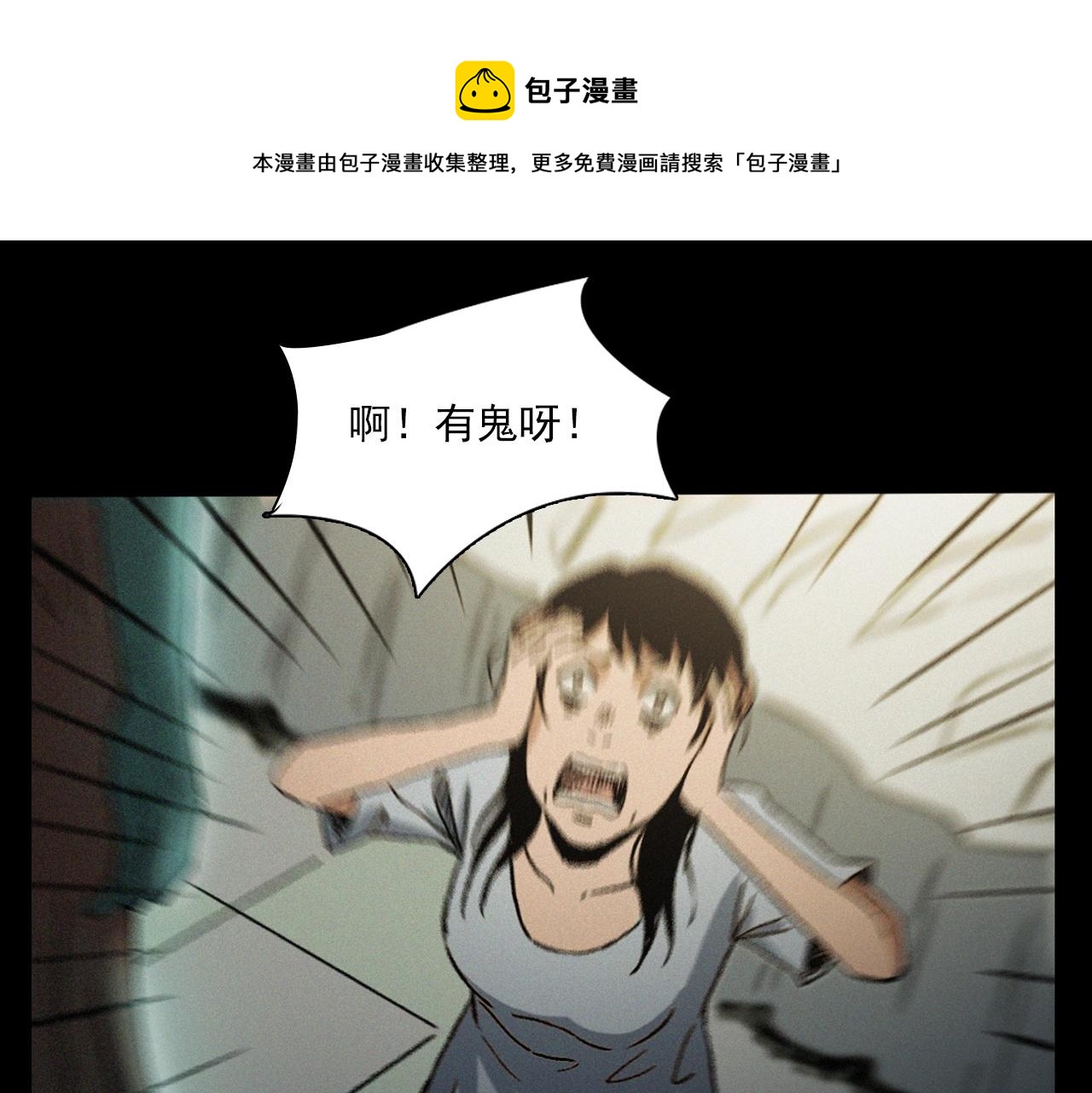 第398话 歪头72