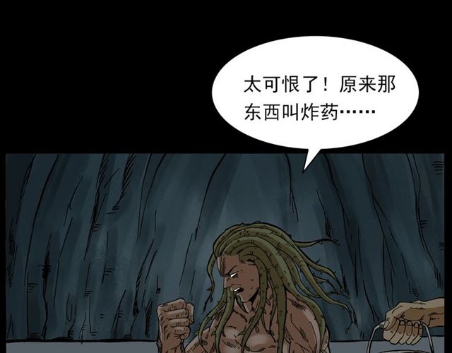 第143话  阎老九之花儿郎162