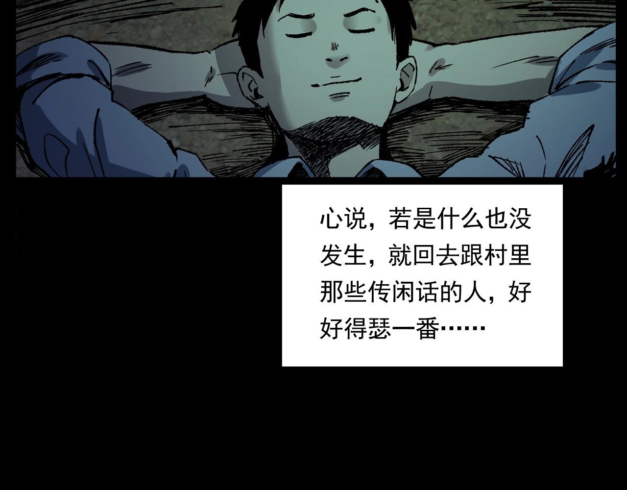第242话 日记对白57