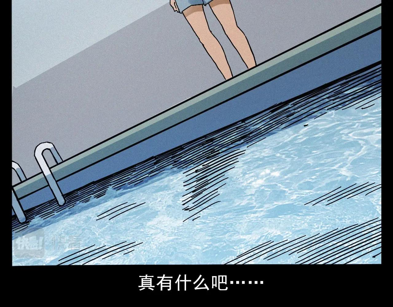 第391话 游泳馆62