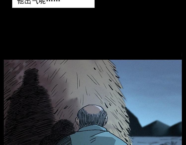 第264话 激情杀人39