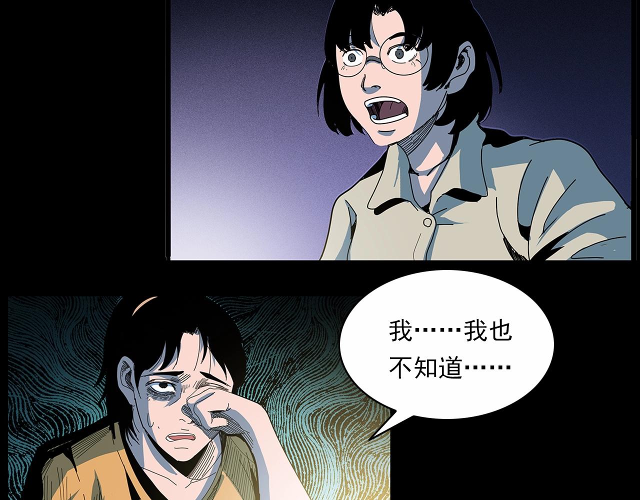 第189话 午夜场之封闭的仓库47