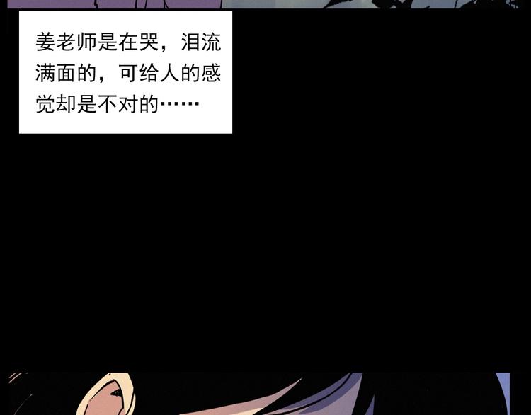 第276话 哭坟55