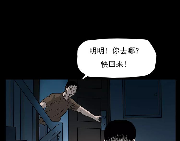 第17话 梦游42