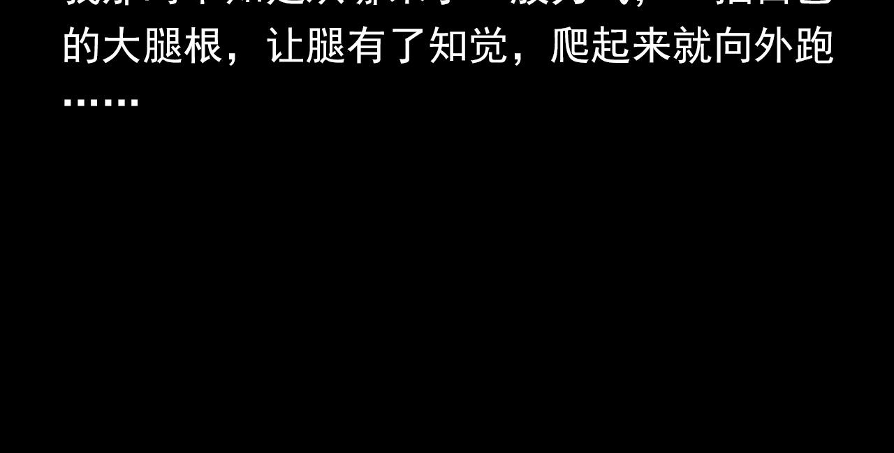 第328话 暂未开放的包间68