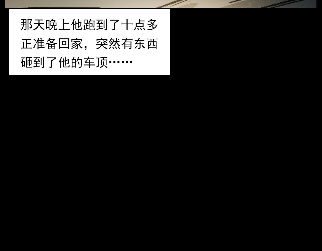 第227话 祸从天降18