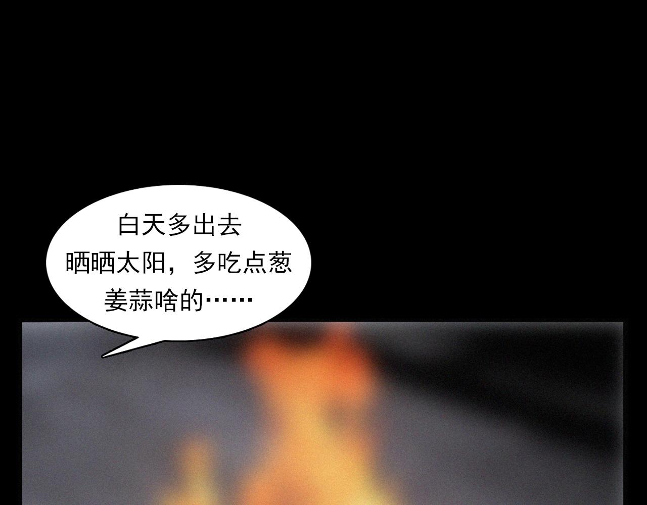 第400话 车祸之后51