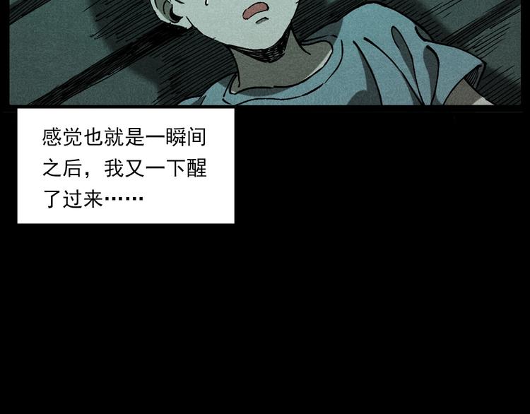 第280话 死路30