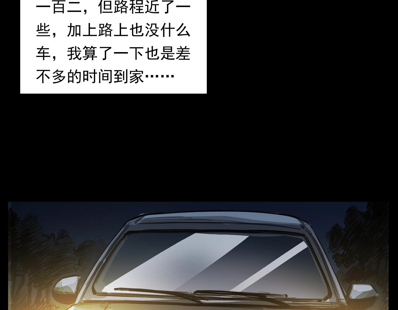 第250话 雾29